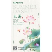 臺風過,大暑至--鏡片防潮需注意！